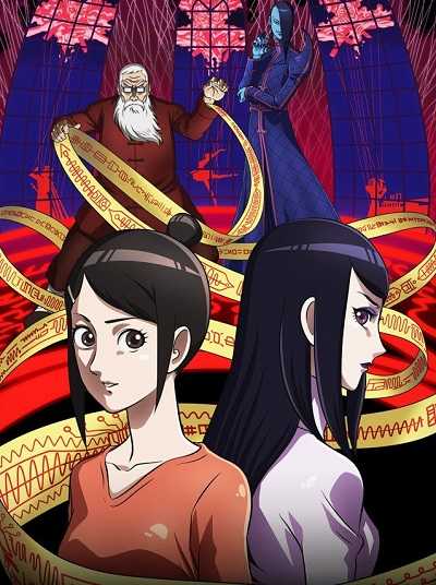 انمي Aguu Tensai Ningyou الحلقة 5