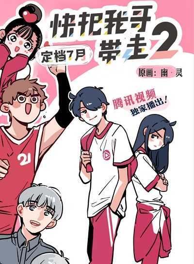 Ani ni Tsukeru Kusuri wa Nai الموسم الثاني الحلقة 5