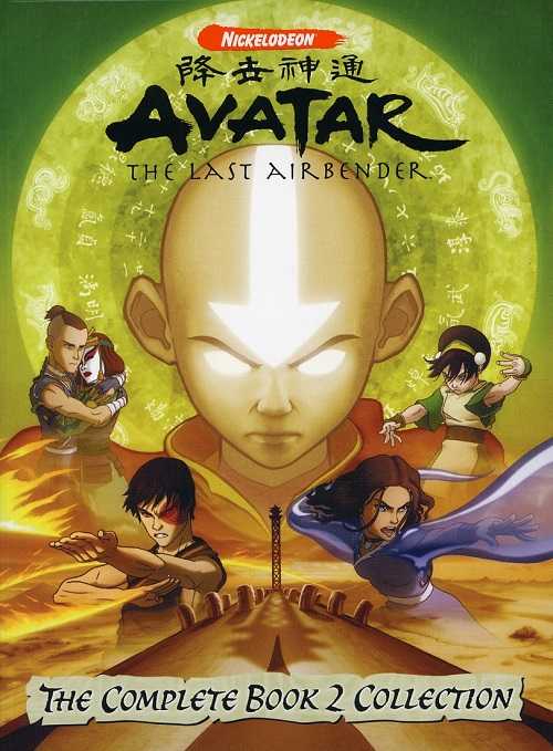 Avatar The Last Airbender الموسم الثاني الحلقة 10
