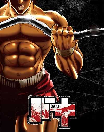 انمي Baki 2018 الموسم الثالث الحلقة 2