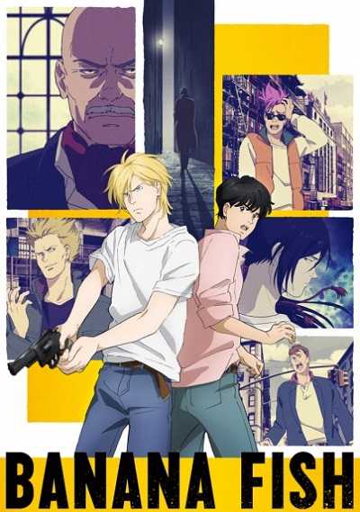 انمي Banana Fish الحلقة 7