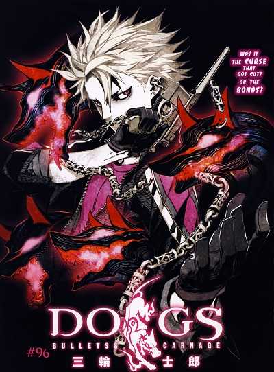 انمي DOGS Bullets and Carnage اوفا 3