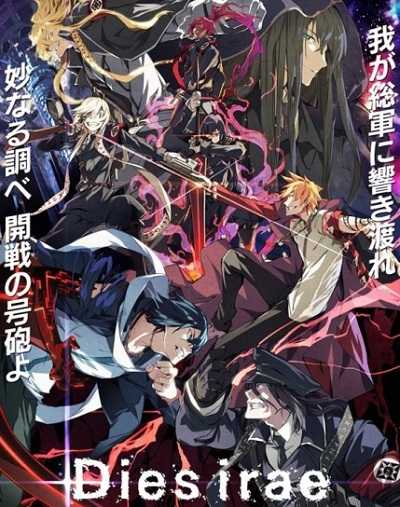 انمي Dies Irae To the Ring Reincarnation الحلقة 4
