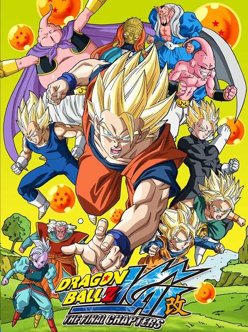 انمي Dragon Ball Z Kai الحلقة 10 مترجمة