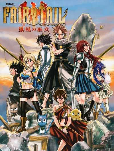 انمي Fairy Tail الحلقة الخاصة 1 مترجمة