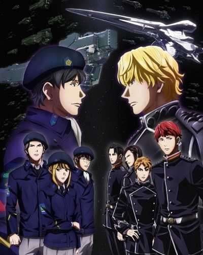انمي Ginga Eiyuu Densetsu Die Neue These Kaikou الحلقة 3