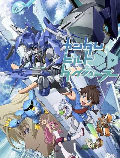 انمي Gundam Build Divers الحلقة 4