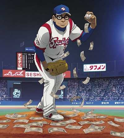 انمي Gurazeni 2 الحلقة 1