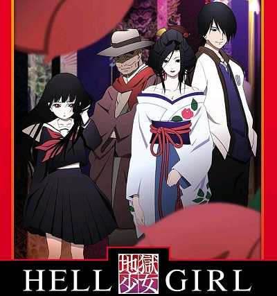 انمي Jigoku Shoujo الموسم الثاني الحلقة 16