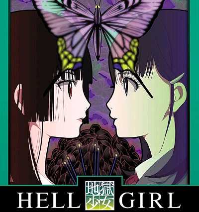 انمي Jigoku Shoujo الموسم الثالث الحلقة 4