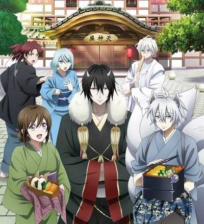 انمي Kakuriyo no Yadomeshi الحلقة 2