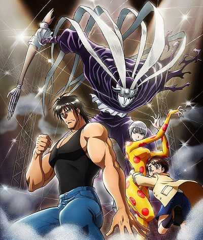 انمي Karakuri Circus الحلقة 7