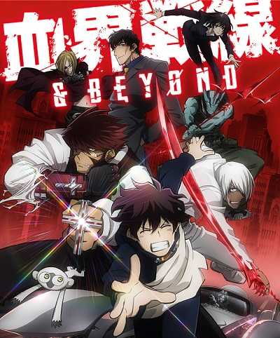 انمي Kekkai Sensen & Beyond الحلقة 7