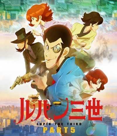 انمي Lupin III Part V الحلقة 2