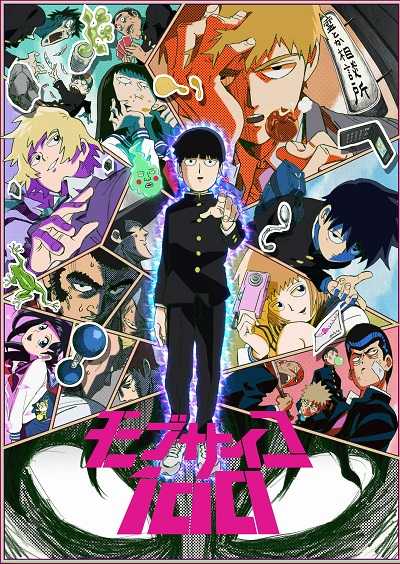 انمي Mob Psycho 100 الموسم الاول الحلقة 5