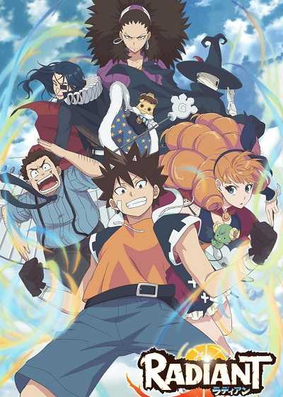 انمي Radiant الموسم الاول الحلقة 20 مترجمة