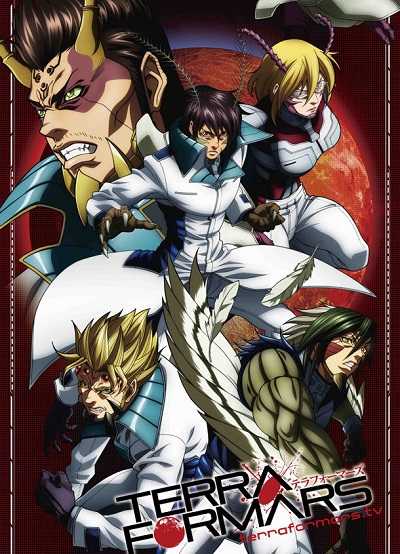 انمي Terra Formars الحلقة 13 الاخيرة