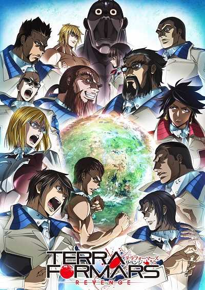 انمي Terra Formars Revenge الحلقة 12