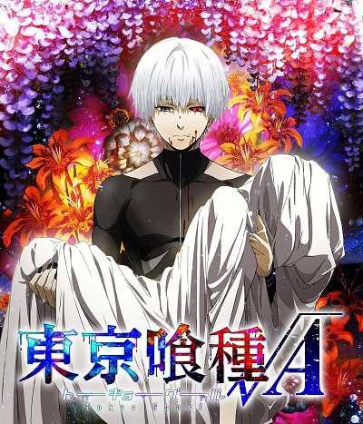 انمي Tokyo Ghoul √A الحلقة 12 الاخيرة