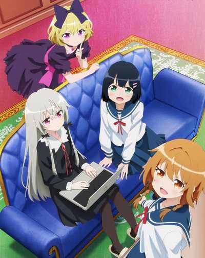 انمي Tonari no Kyuuketsuki-san الحلقة 1
