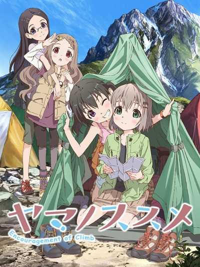 انمي Yama no Susume الموسم الاول الحلقة 6