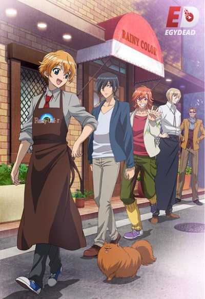 انمي Ame-iro Cocoa الحلقة 1