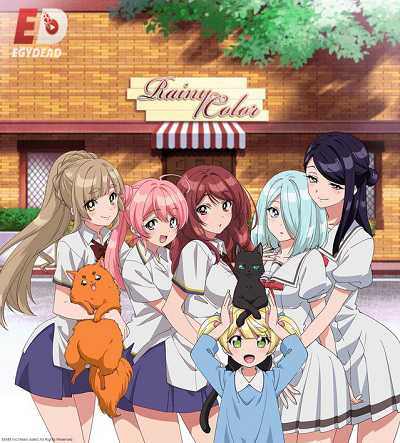 انمي Ame-iro Cocoa Side G الحلقة 1