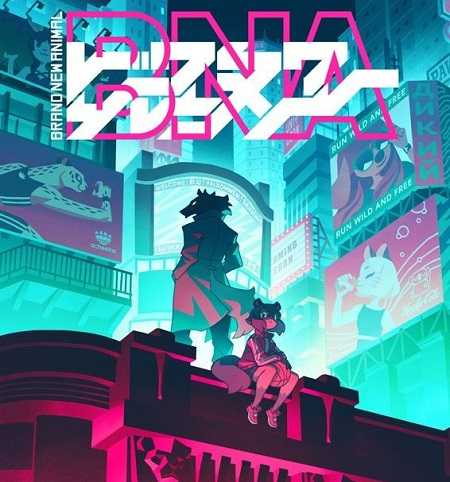انمي BNA الحلقة 5 مترجمة
