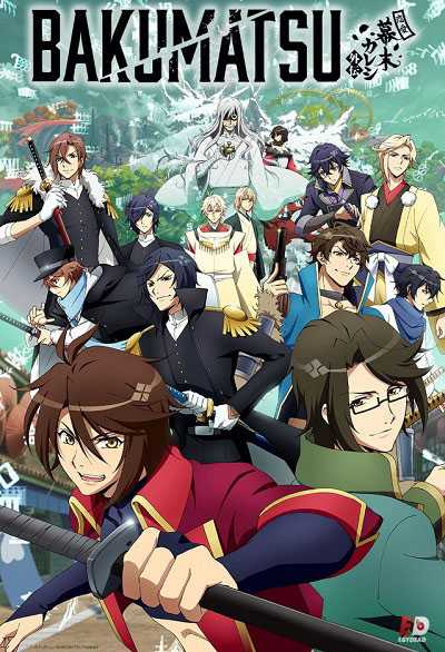 انمي Bakumatsu الحلقة 2 مترجمة