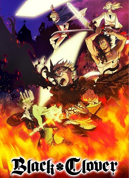 انمي Black Clover الحلقة 115 مترجمة