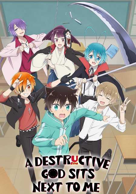 Boku no Tonari ni Ankoku Hakaishin ga Imasu الحلقة 3 مترجمة