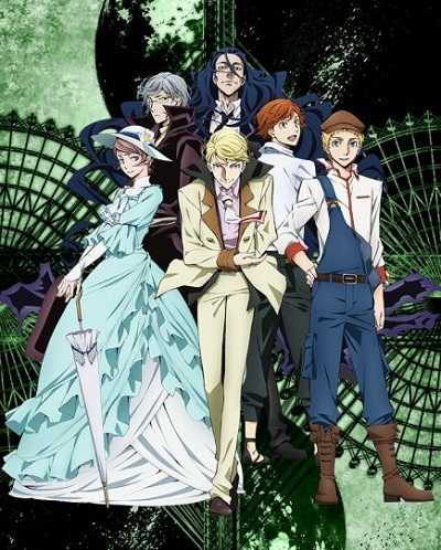 انمي Bungou Stray Dogs الموسم الثاني الحلقة 12 مترجمة