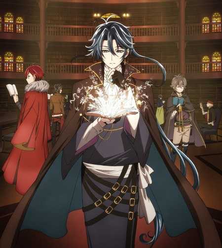 انمي Bungou to Alchemist الحلقة 1 مترجمة