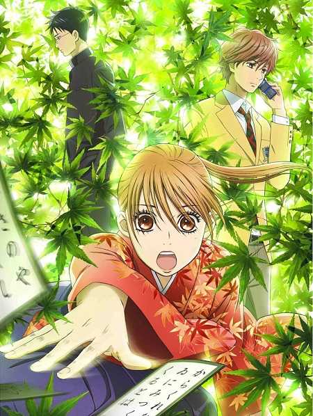 انمي Chihayafuru الموسم الاول الحلقة 10 مترجمة