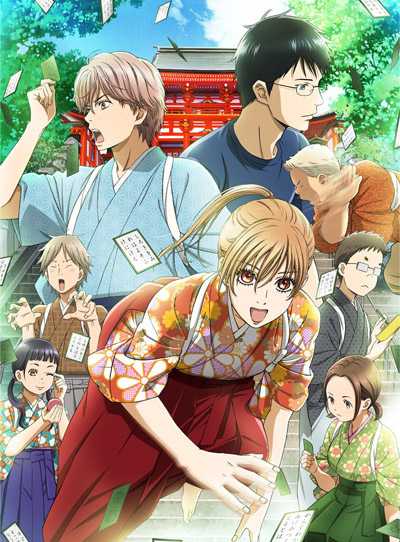 انمي Chihayafuru الموسم الثاني الحلقة 14 مترجمة