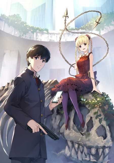 انمي Darwin’s Game الحلقة 4 مترجمة