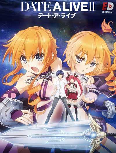 انمي Date A Live II الحلقة 10