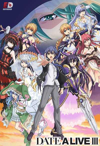 انمي Date A Live Ⅲ الحلقة 3