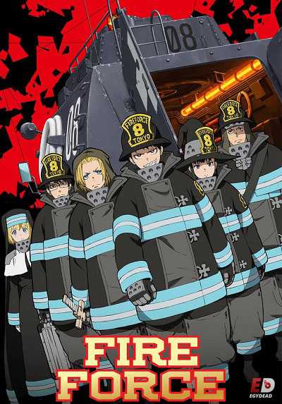 انمي Fire Force الموسم الاول الحلقة 7 مترجمة