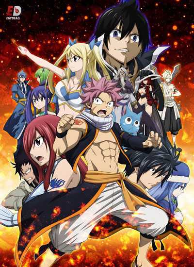 انمي Fairy Tail الموسم الثالث الحلقة 27 مترجمة