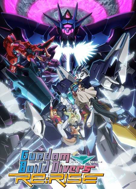 Gundam Build Divers Re Rise الموسم الثاني الحلقة 1