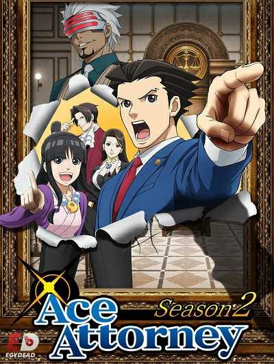 انمي Gyakuten Saiban الموسم الثاني الحلقة 5