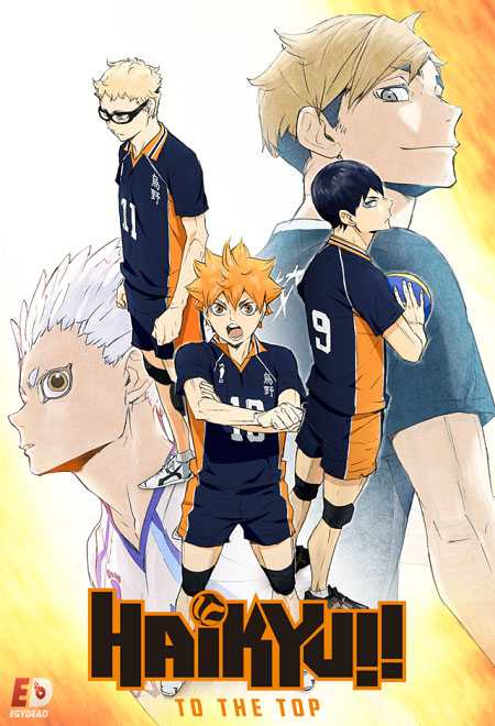 انمي Haikyuu الموسم الرابع الحلقة 1 مترجمة