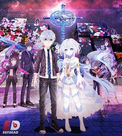 انمي Hand Shakers الحلقة 12