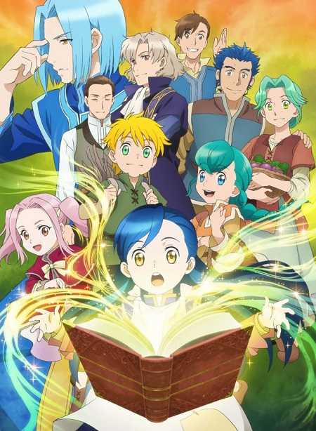 Honzuki no Gekokujou الموسم الاول الحلقة 7 مترجمة