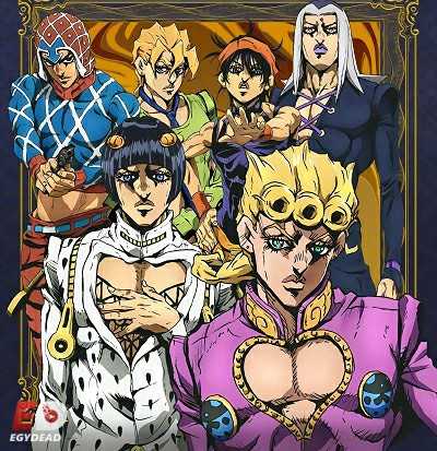 انمي JoJo الموسم الخامس الحلقة 16 مترجمة