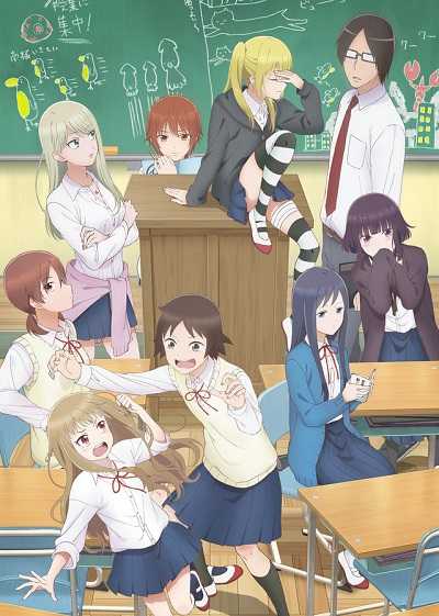انمي Joshikousei no Mudazukai الحلقة 1 مترجمة