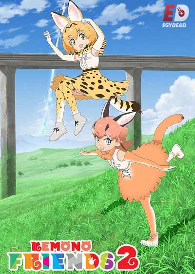 انمي Kemono Friends 2 الحلقة 3