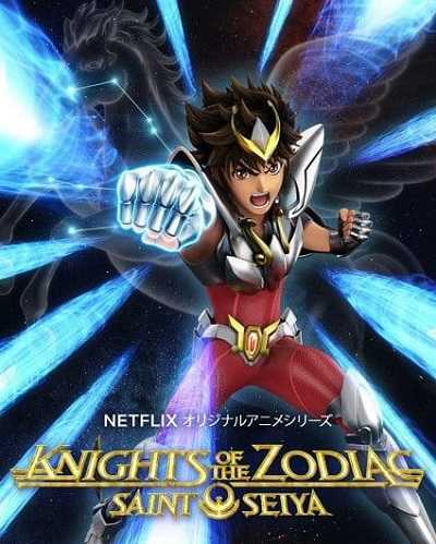 انمي Knights of the Zodiac: Saint Seiya الحلقة 3 مترجم