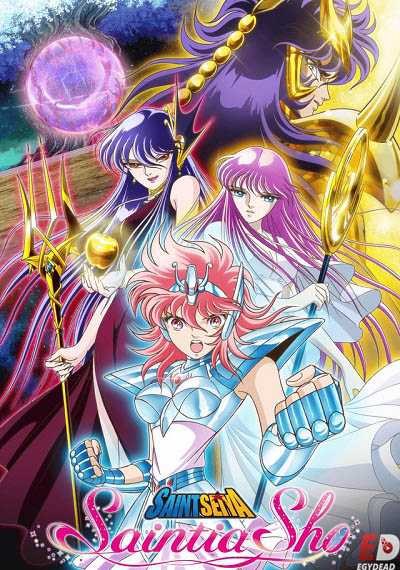 انمي Saint Seiya Saintia Shou الحلقة 10